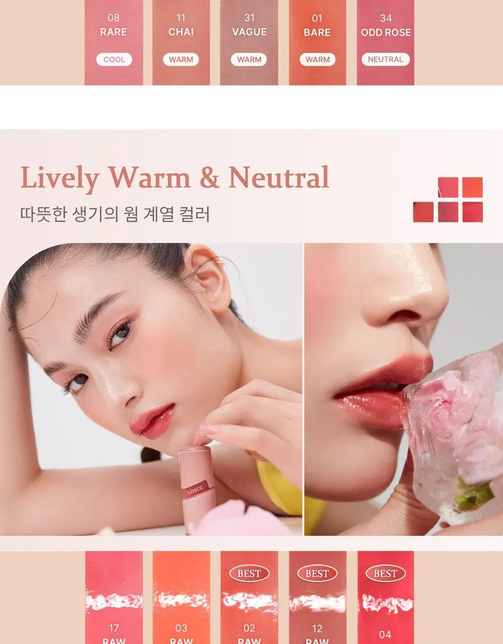 [뮤트스위치글로스 증정/신규컬러] 힌스 로 글로우 젤 틴트 24 Colors 한정 기획 (오드스프링에디션) 상세페이지 30